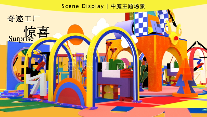 【奇迹造梦工厂】