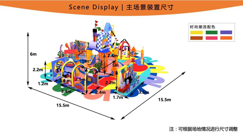 【奇迹造梦工厂】