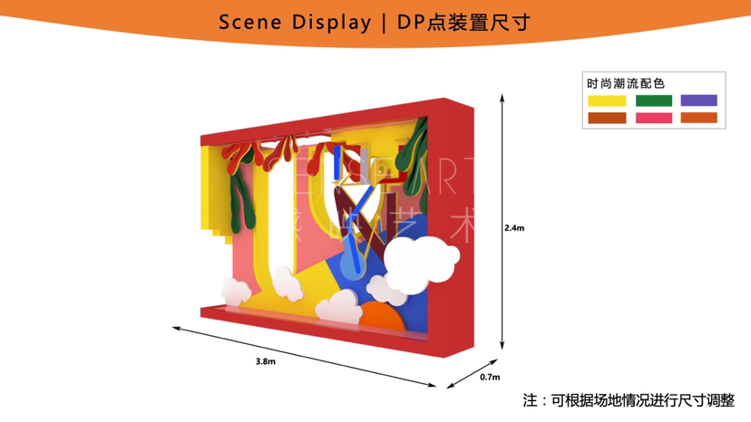 【奇迹造梦工厂】