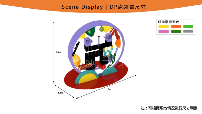 【奇迹造梦工厂】