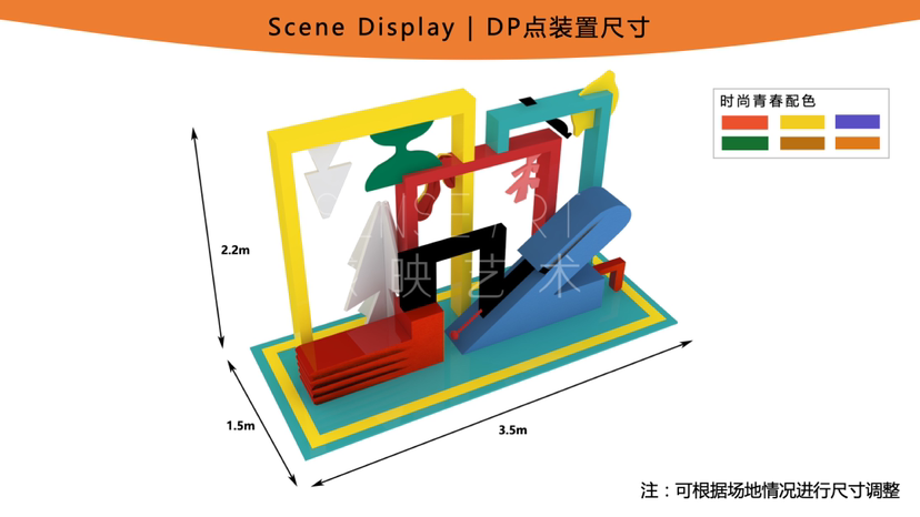 【奇迹造梦工厂】