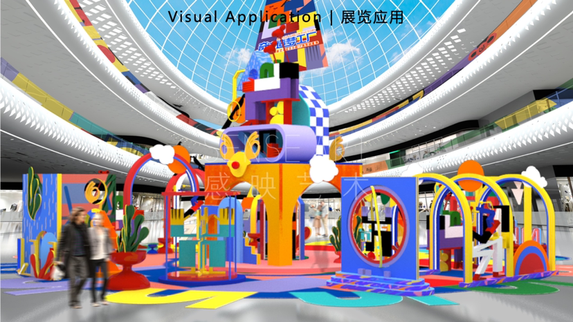 【奇迹造梦工厂】