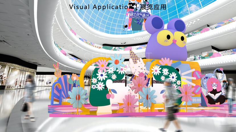 【萌力元气派对】