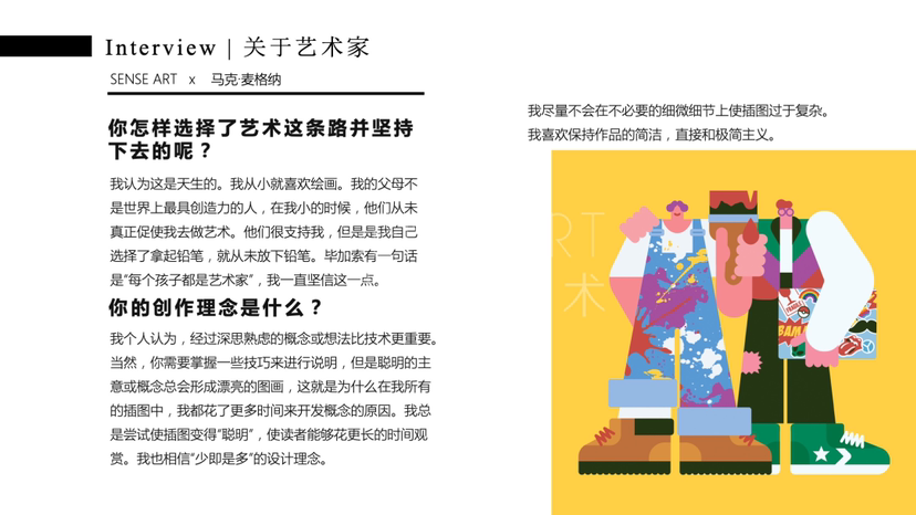 【梦境许愿花海】
