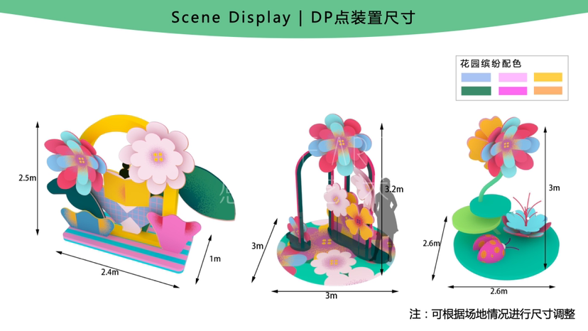 【梦境许愿花海】