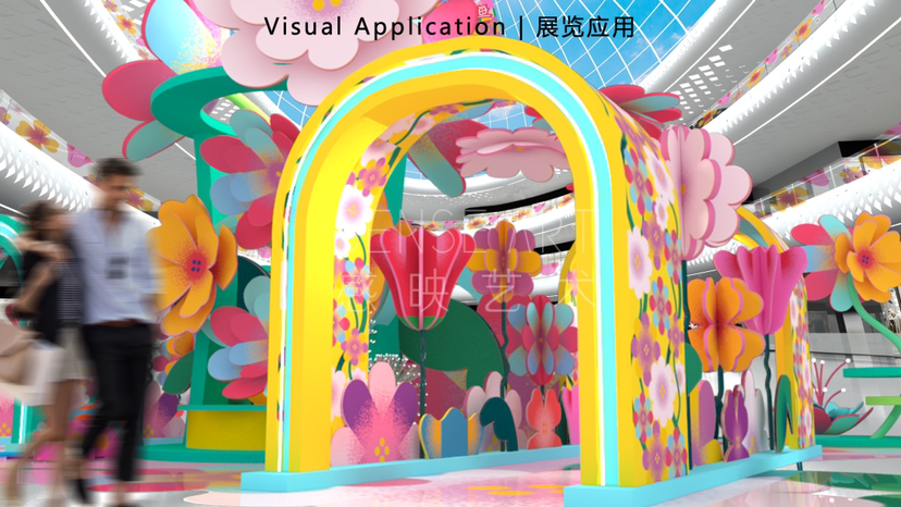 【梦境许愿花海】