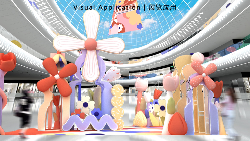 【风车造梦花园】