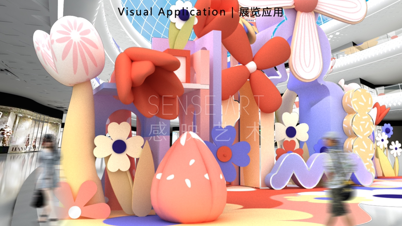 【风车造梦花园】