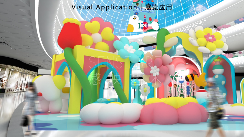 【奇花乐FUN公园】