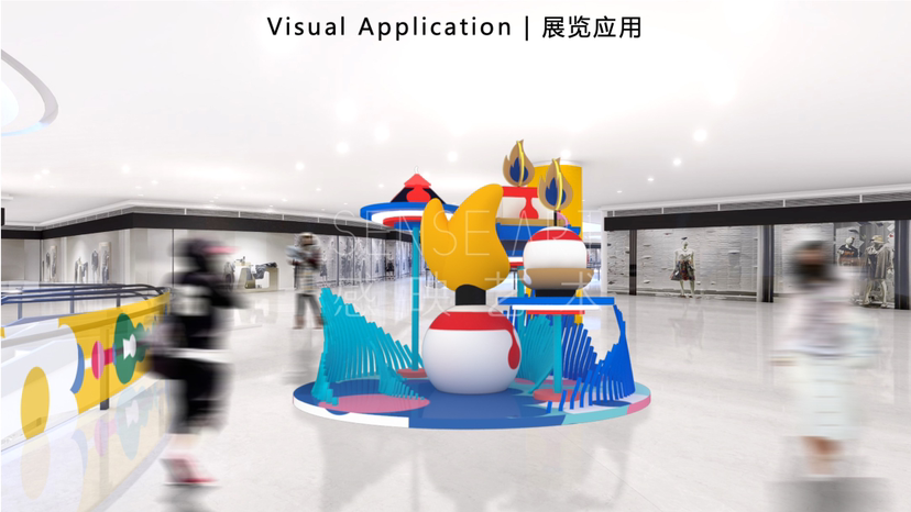 【奇花乐FUN公园】