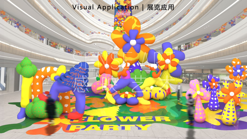 【缤纷花舞乐园】