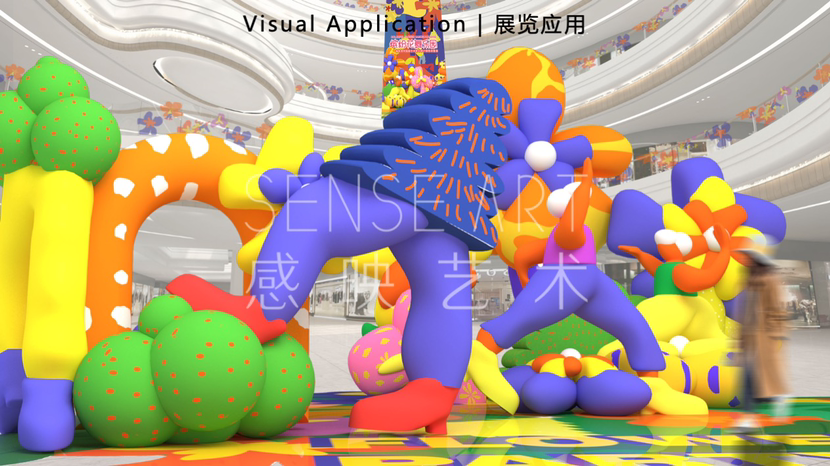 【缤纷花舞乐园】