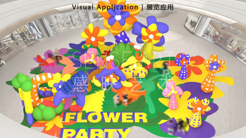 【缤纷花舞乐园】
