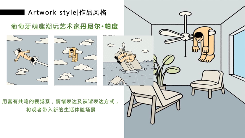【不正经咖啡节】