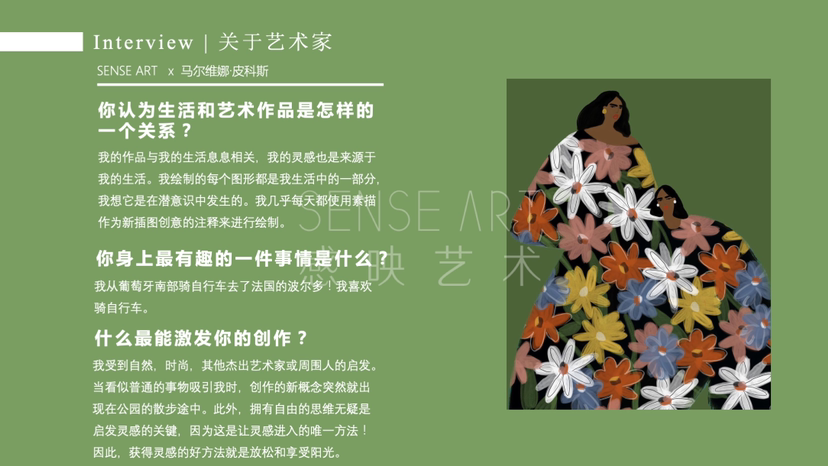 【漫游樱花伊甸园】
