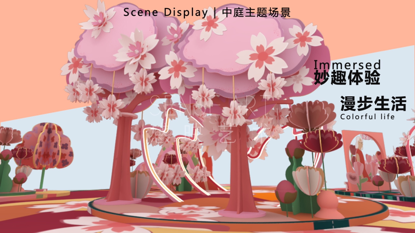 【漫游樱花伊甸园】