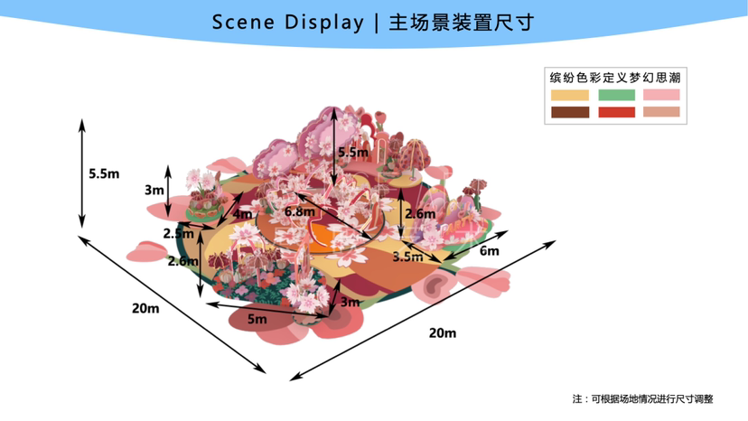 【漫游樱花伊甸园】