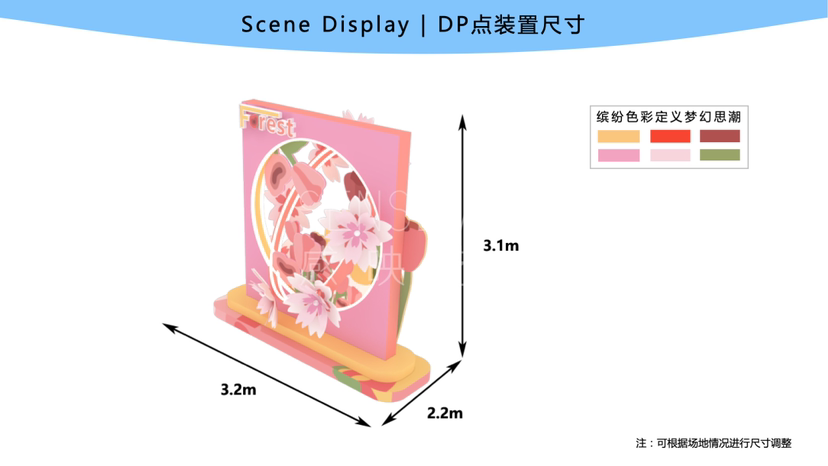 【漫游樱花伊甸园】