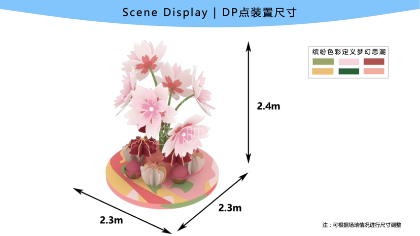【漫游樱花伊甸园】