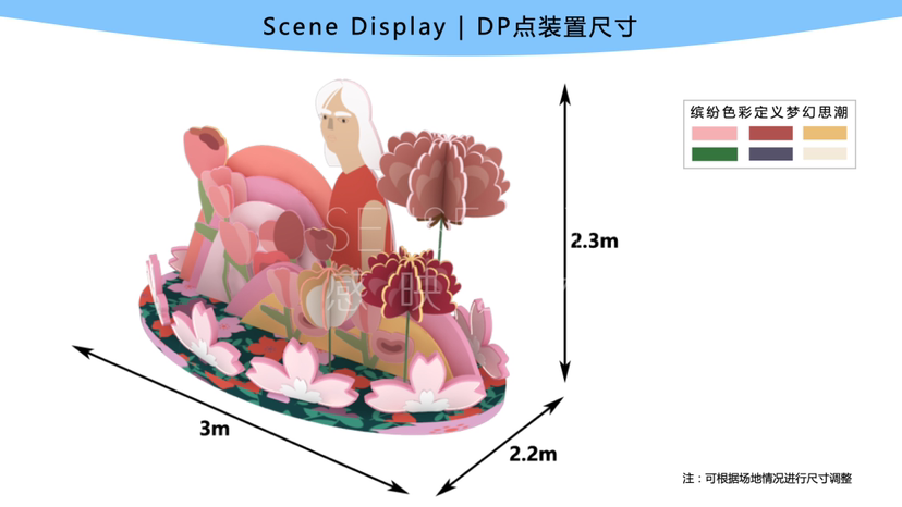 【漫游樱花伊甸园】