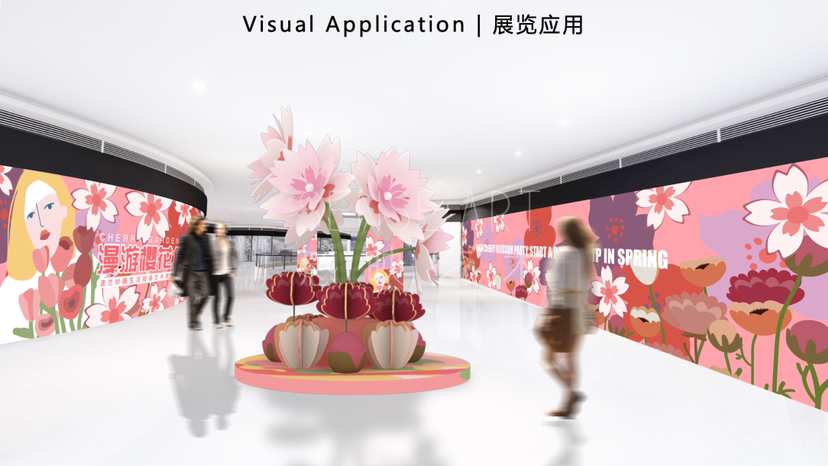 【漫游樱花伊甸园】