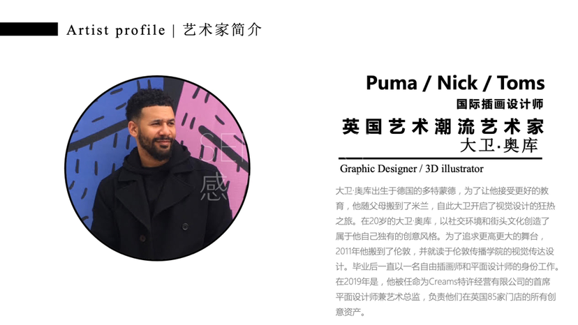 【潮流引力仓库】
