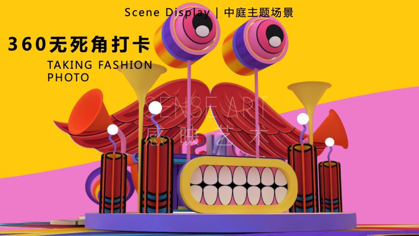 【潮流引力仓库】