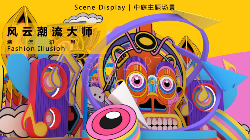 【潮流引力仓库】