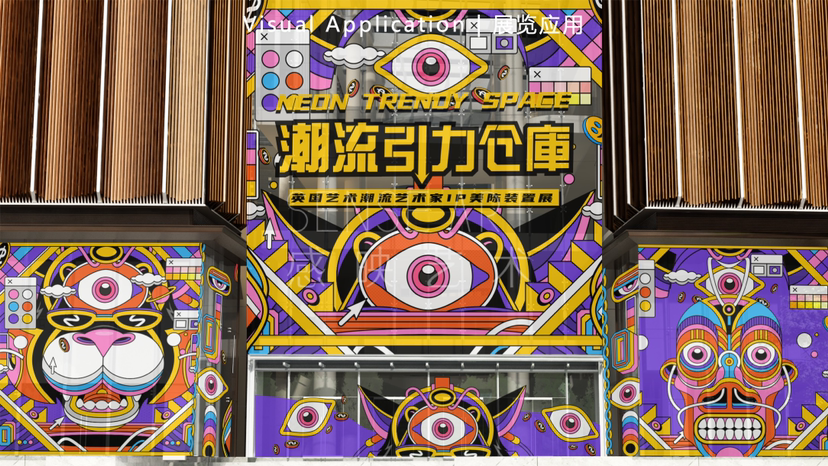 【潮流引力仓库】