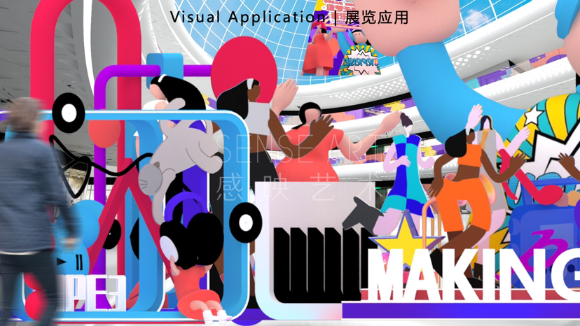 【造梦无限音乐节】
