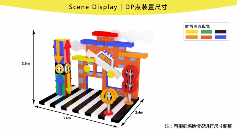 【色彩规划局】