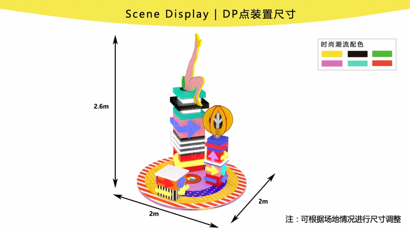 【色彩规划局】