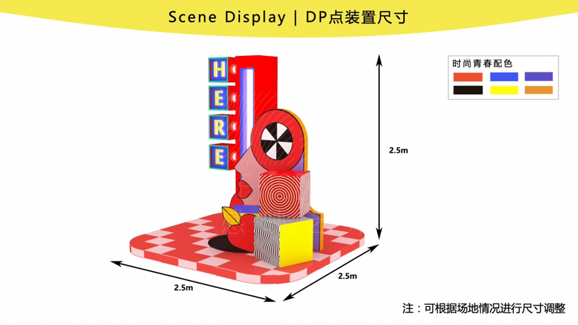 【色彩规划局】
