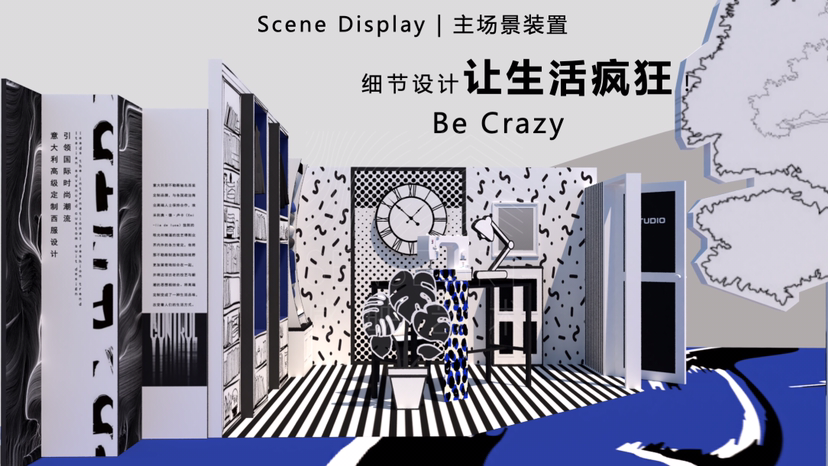 【优雅绅士博物馆】