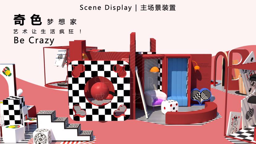 【西西里的狂想曲】