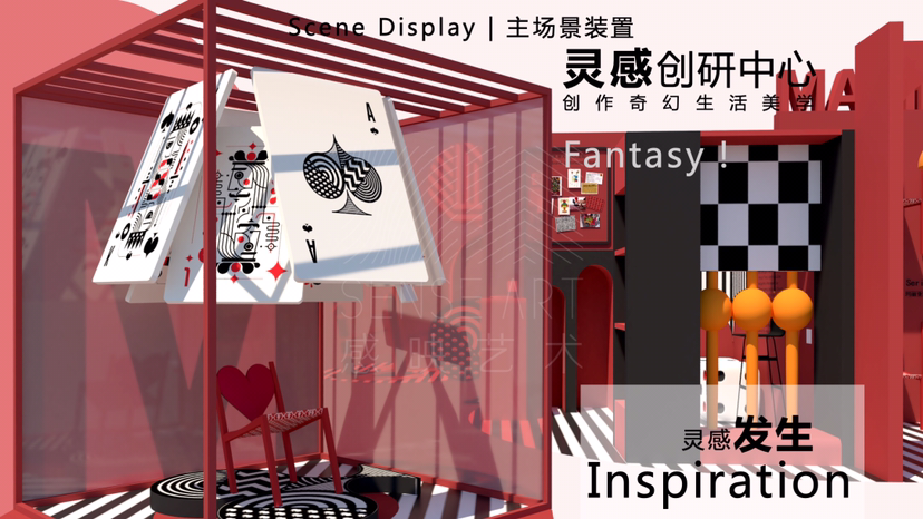 【西西里的狂想曲】