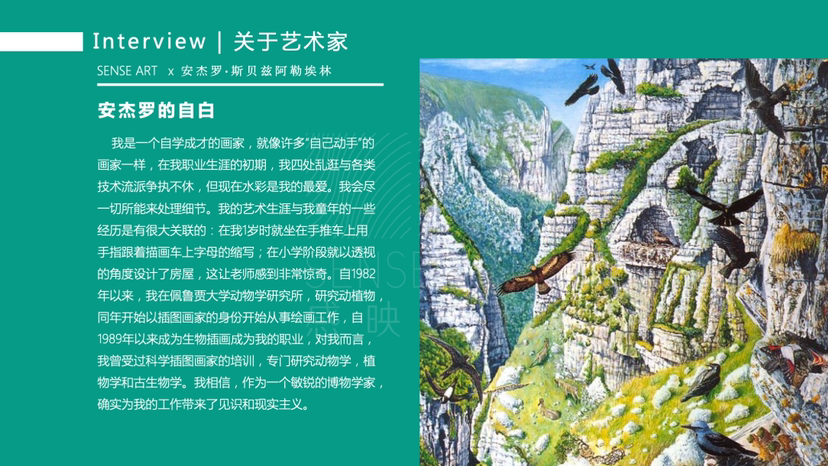 【玩趣植物剧场】