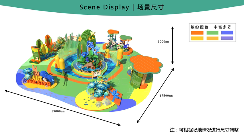【玩趣植物剧场】