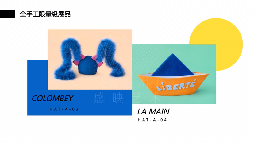 【先锋时尚新定义】