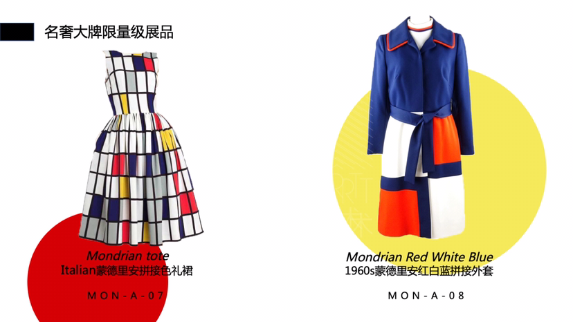 【先锋时尚新定义】