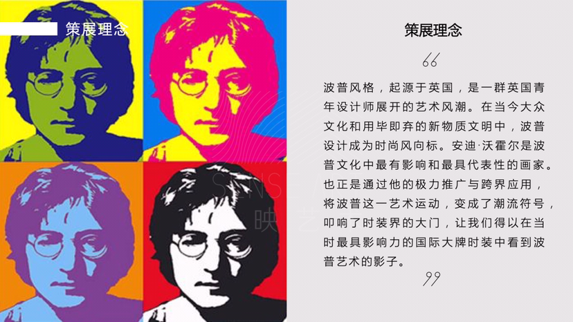 【先锋时尚新定义】