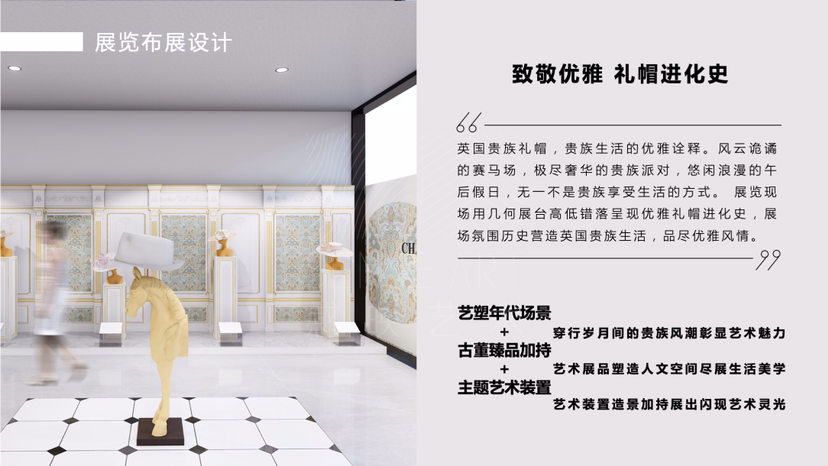 【欧洲荣光礼遇】