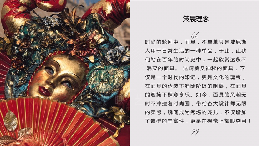 【欧洲荣光礼遇】