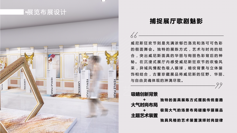 【欧洲荣光礼遇】