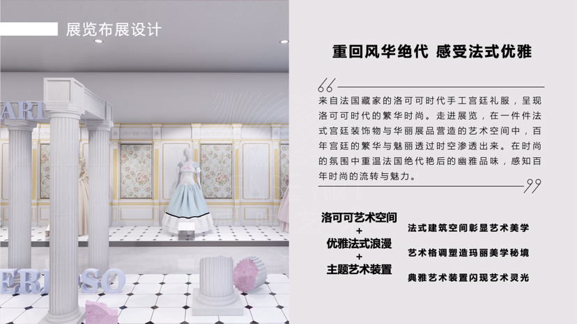 【欧洲荣光礼遇】
