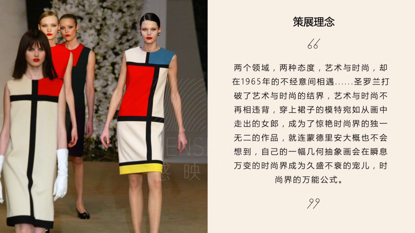 【美学大师联展】