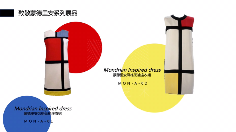 【美学大师联展】
