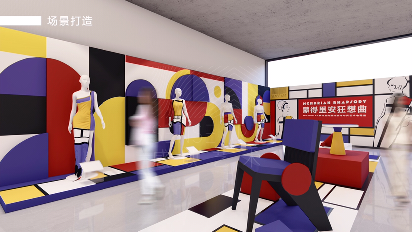 【美学大师联展】