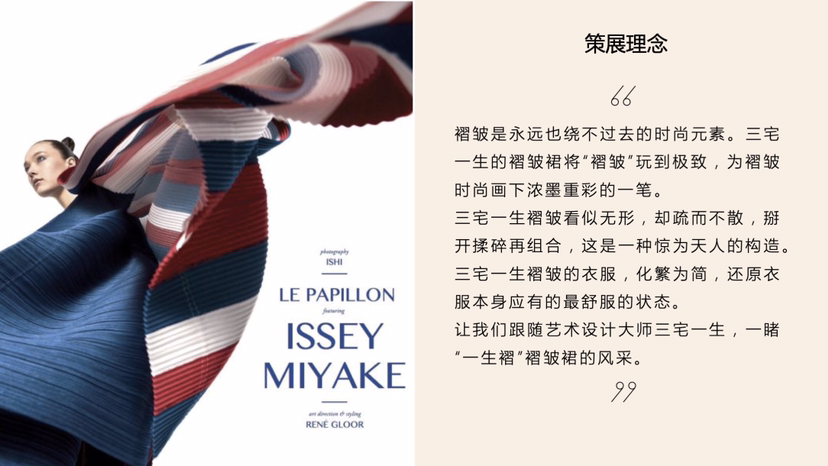 【美学大师联展】