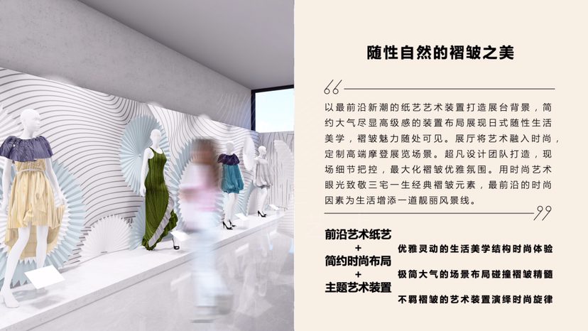 【美学大师联展】